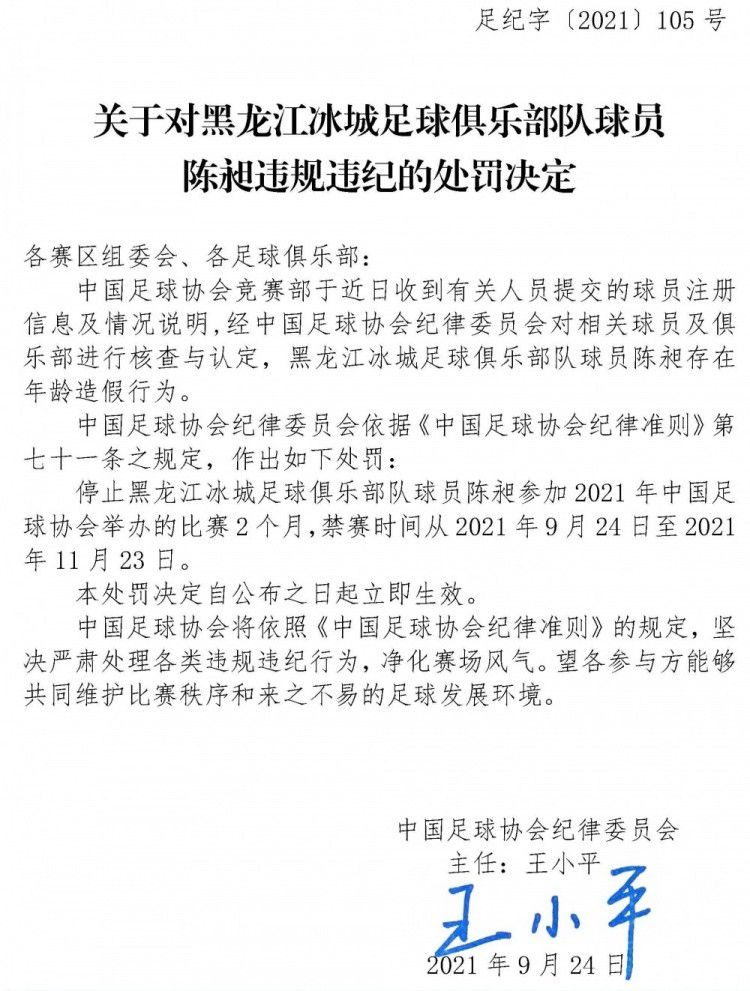 易边再战，第51分钟，托利安右路内切，随即左脚爆射，这球被迈尼昂得到。